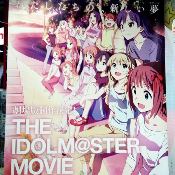 Photos At アイマスミュージアム Namco 博多バスターミナル店 Now Closed