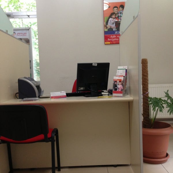 Photos At Procredit Bank áƒžáƒ áƒáƒ™áƒ áƒ