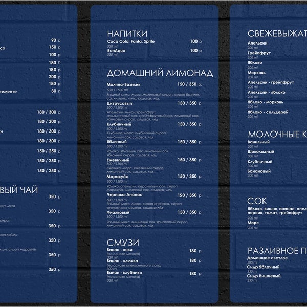 Клуб черника барнаул