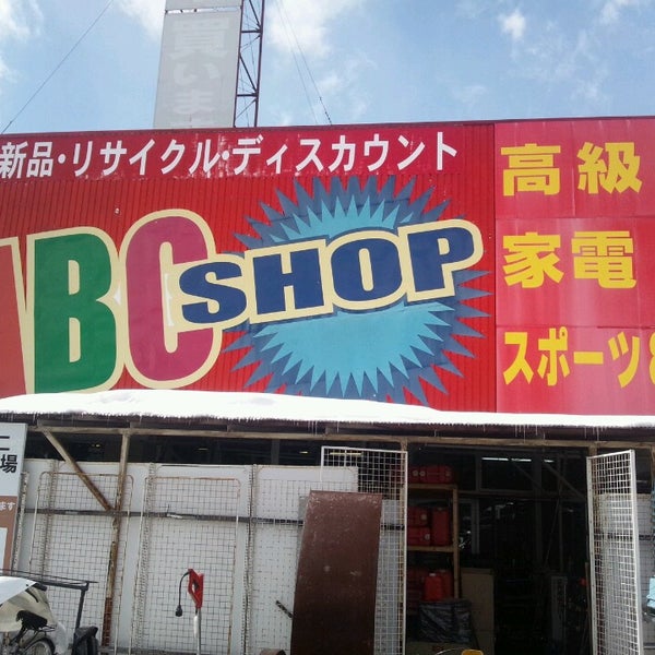 Уголь ни ке abc