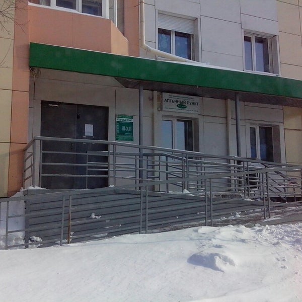 Энтузиастов 14 ханты мансийск кафе