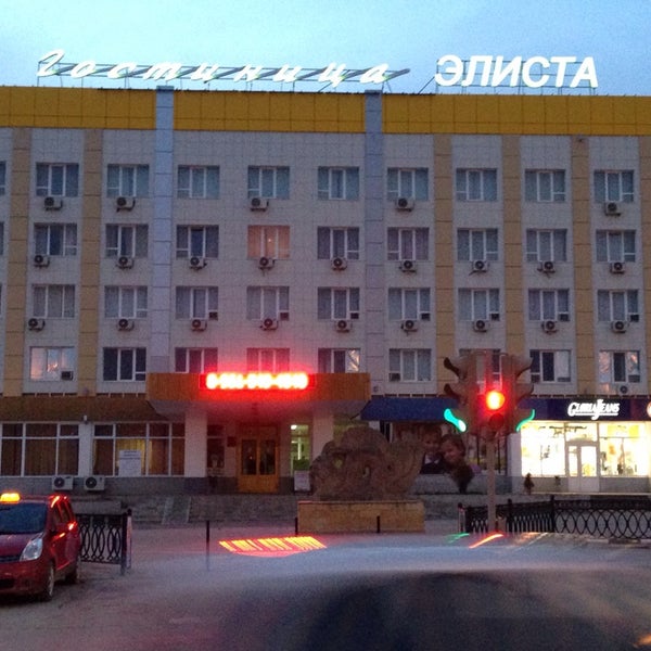Элиста гостиница элиста