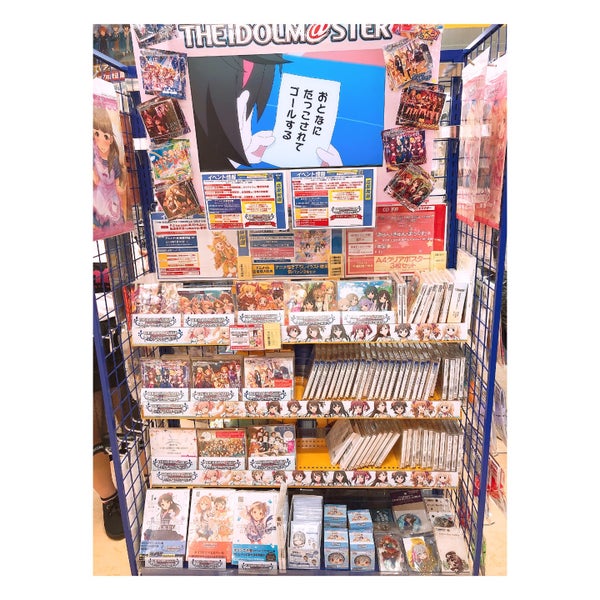 アニメイト 小山市 3 Tavsiye Da Fotograflar