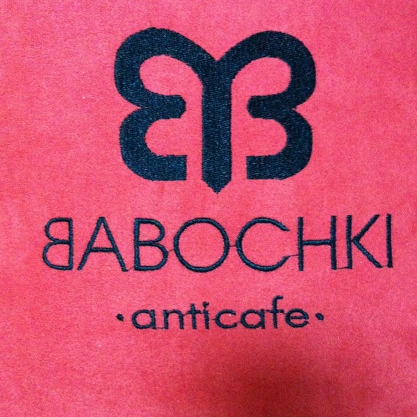 3/15/2013にАяночкаがAnti-cafe Babochkiで撮った写真