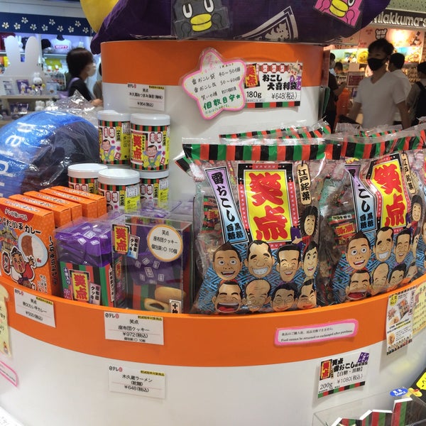 日テレ屋 Hobby Shop In Chiyoda 日テレ屋 Hobby Shop In Chiyoda