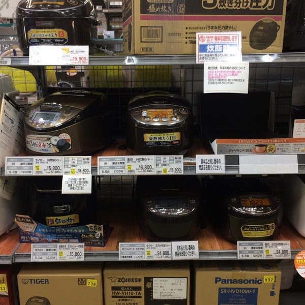 ケーヨーデイツー 小金井店 小金井 小金井市 東京都 ケーヨーデイツー 小金井店 小金井 小金井市 東京都