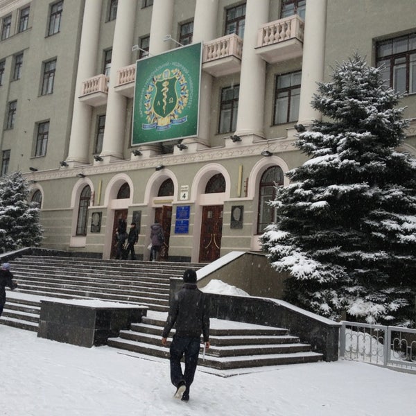 Купить Знак Харьковский Медицинский Институт