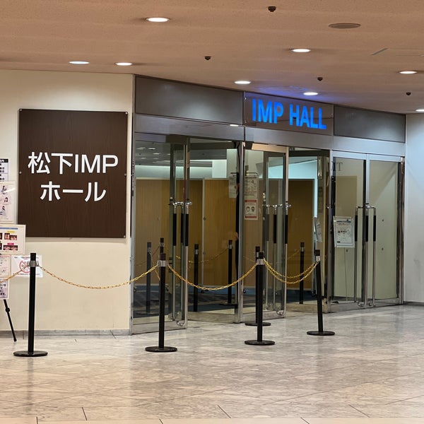Photos At 松下impホール 中央区 大阪市 大阪府