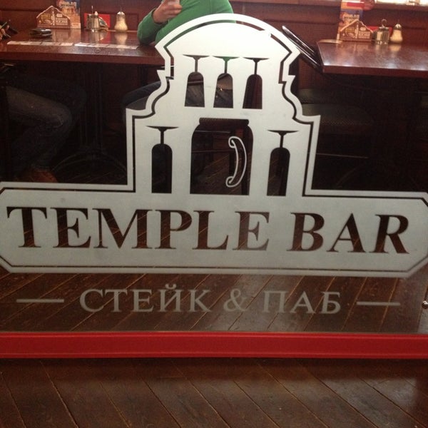 Темпл бар архангельск