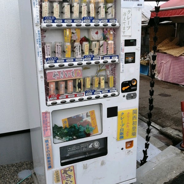 Photos At クレープ自販機 Creperie