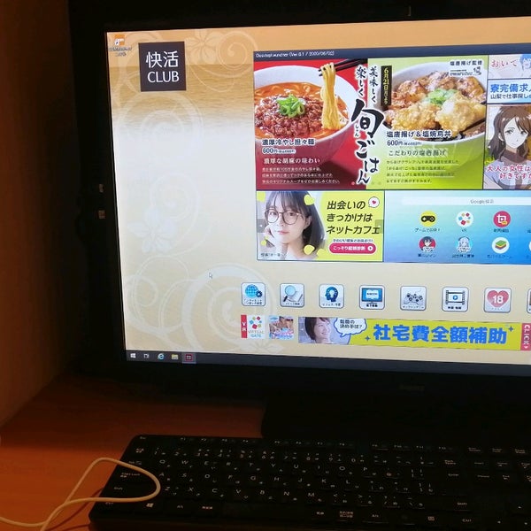 Photos At 快活club 市川駅前店 2 Tips From 232 Visitors Photos At 快活club 市川駅前店 2 Tips From 232 Visitors