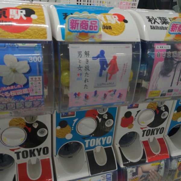 Photos At 秋葉原駅構内 ガチャガチャコーナー Toy Game Store In 秋葉原 Photos At 秋葉原駅構内 ガチャガチャコーナー Toy Game Store In 秋葉原