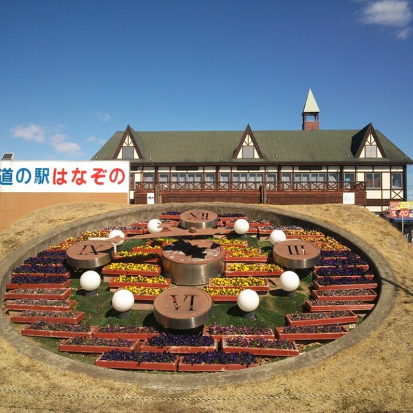 Photos At 道の駅 はなぞの 深谷市 4 Tips From 3537 Visitors