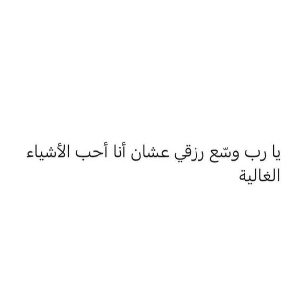 SABB Head Office Office in Riyadh