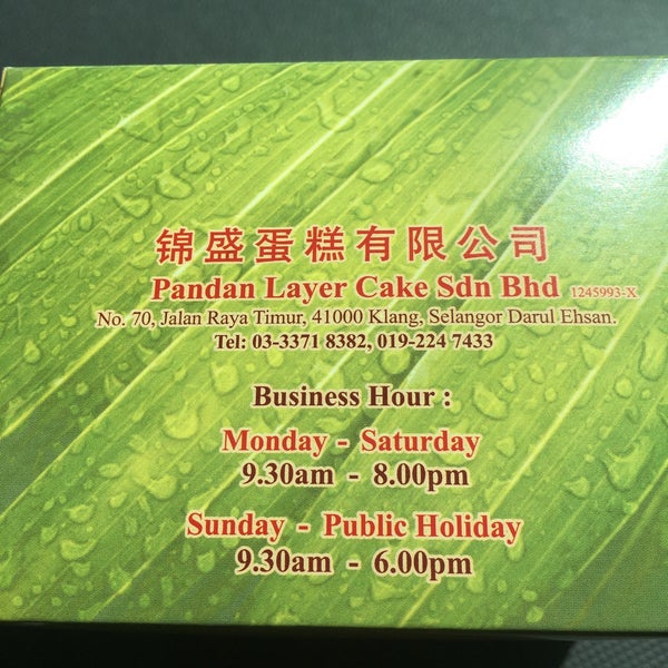 Featured image of post Steps to Prepare Pandan Layer Cake Sdn Bhd Klang 照片