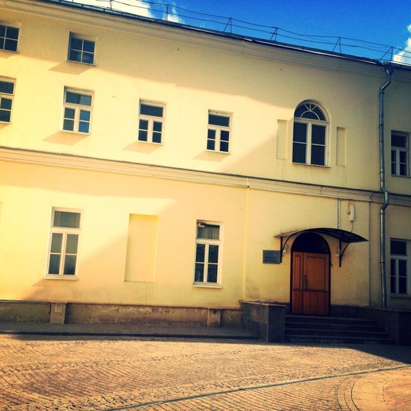 Читальный зал мгу. Московский мид 4к. A moscow state university b the arbat. A moscow state university b the arbat. Факультет искусств мгу здание.