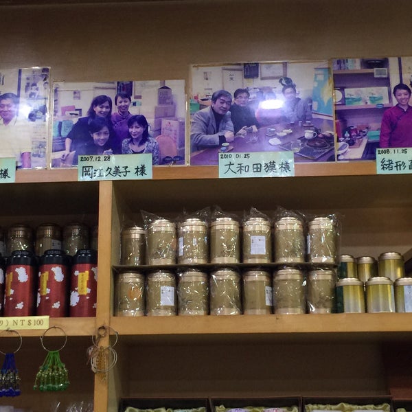 漠 大和田