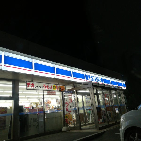 県 陣場 町 須賀川 市 福島