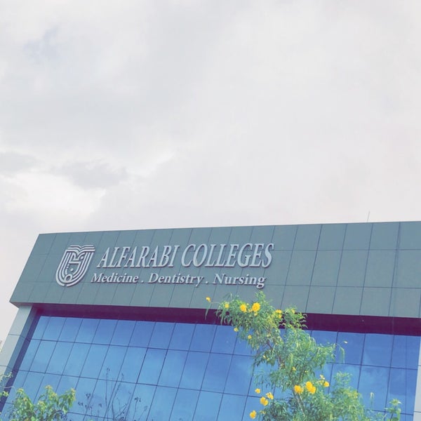 Photos At Alfarabi College كلية الفارابي College Academic Building In اشبيلية Photos At Alfarabi College كلية الفارابي College Academic Building In اشبيلية