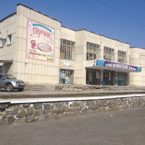 аракуль база отдыха деревенька аракуль. сауна снежинск. сауна снежинск. сауна снежинск. баня снежинск.