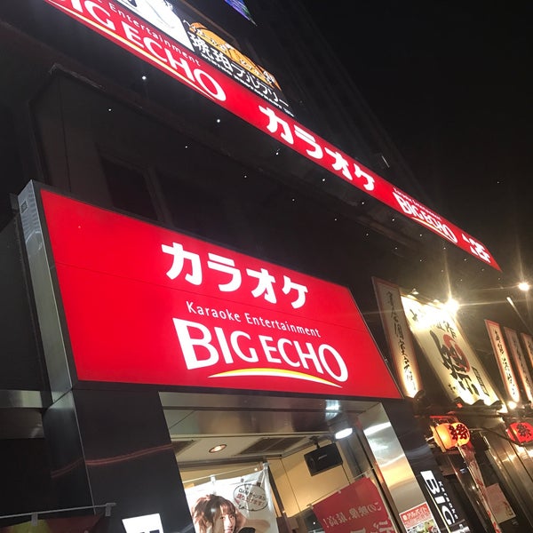 Big Echo 飯田橋東口駅前店 飯田橋 167 Ziyaretci Big Echo 飯田橋東口駅前店 飯田橋 167 Ziyaretci