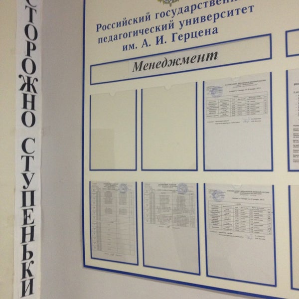 Расписание герцена старый городок. Расписание герцена старый городок. Philip morris armenia. Музей квартира герцена. Герцена часы работы.