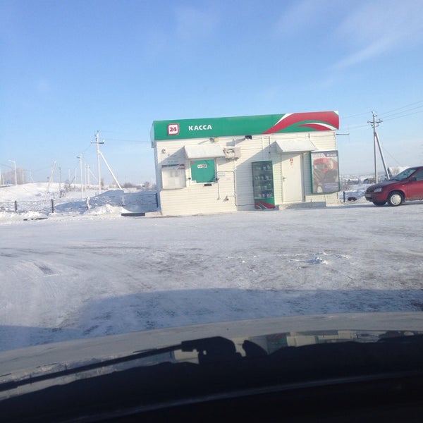 Д. Send tatneft tatar. Send tatneft tatar. Татнефть картинки. Татнефть арена казань.