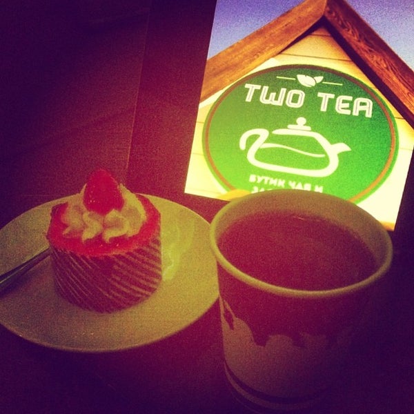 Two tea please. 1 please png. Брошь - значок "tea rex". Tea for me. English tea joke.