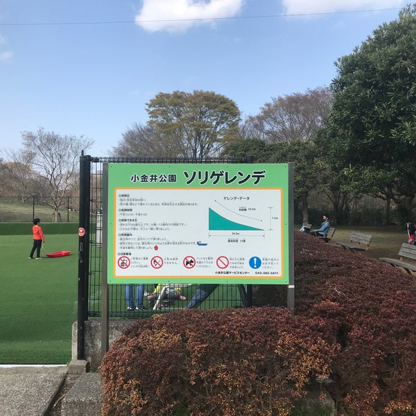 ソリゲレンデ 小金井 関野町1 13 1 ソリゲレンデ 小金井 関野町1 13 1