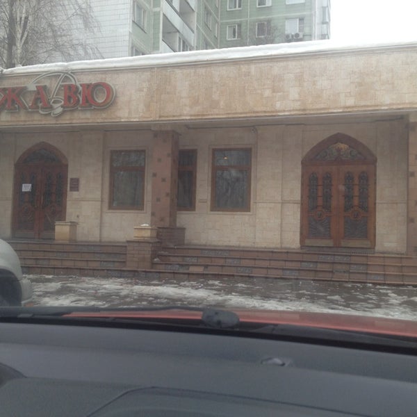 Дежавю Магазин Одежды Тула