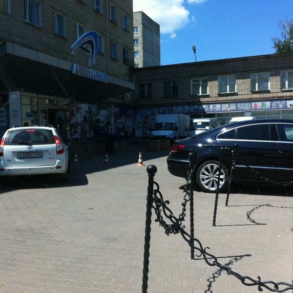 Магазин Автолиния Тамбов Каталог Товаров И Цены