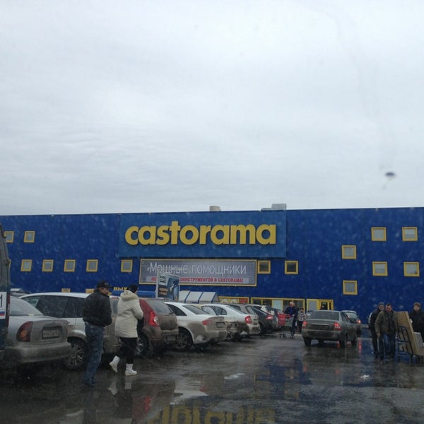 Снимок сделан в Castorama пользователем 🌟Юлия🌟 П. 2/3/2013