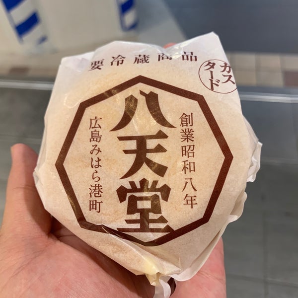 Fotos Em 八天堂 Ekimo梅田店 Padaria