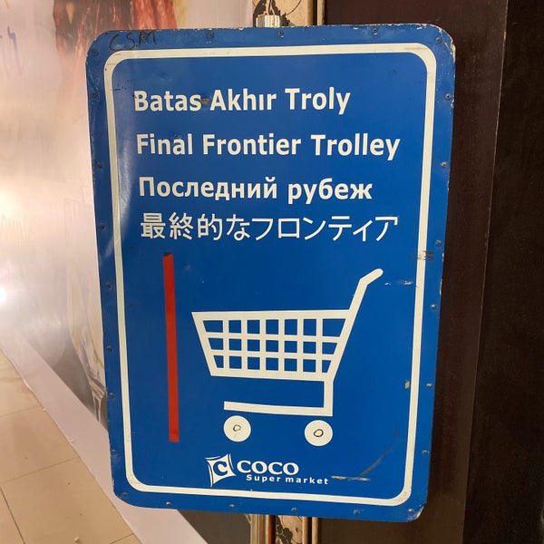 Coco Supermarket Miscellaneous Store in Nusa Dua, Bali