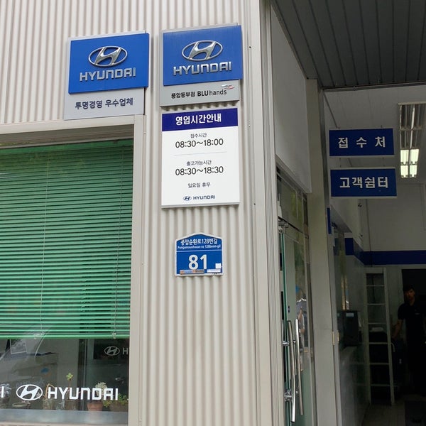 현대블루풍암동부점 - 주유소 현대블루풍암동부점