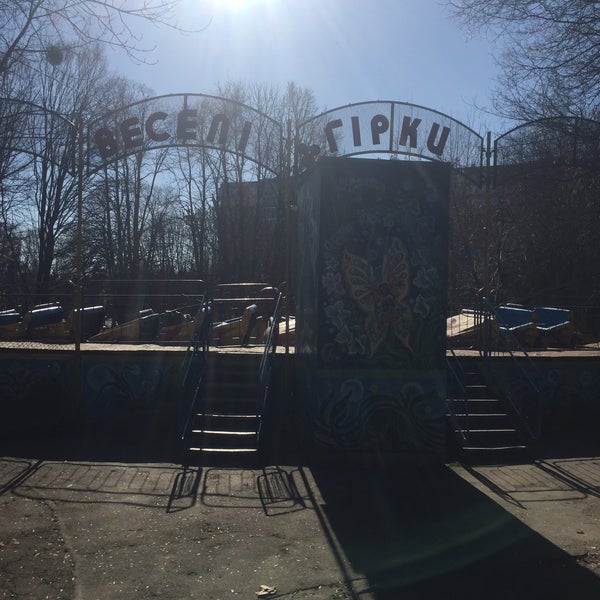 Ровно парки