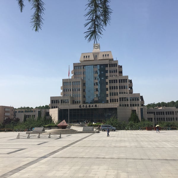 Xjtu Library XJTU Library 西安交通大学图书馆 - Bēilín - 2 tips