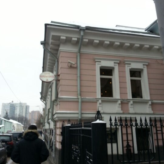 , 46с1. Банк оранжевый московский филиал. Акб банк. Кровавые часы на красных воротах. Петров александр банк на красных воротах.