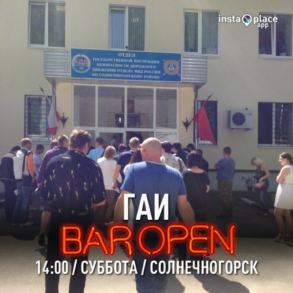 Гаи нижнего новгорода режим работы: найдено 87 картинок