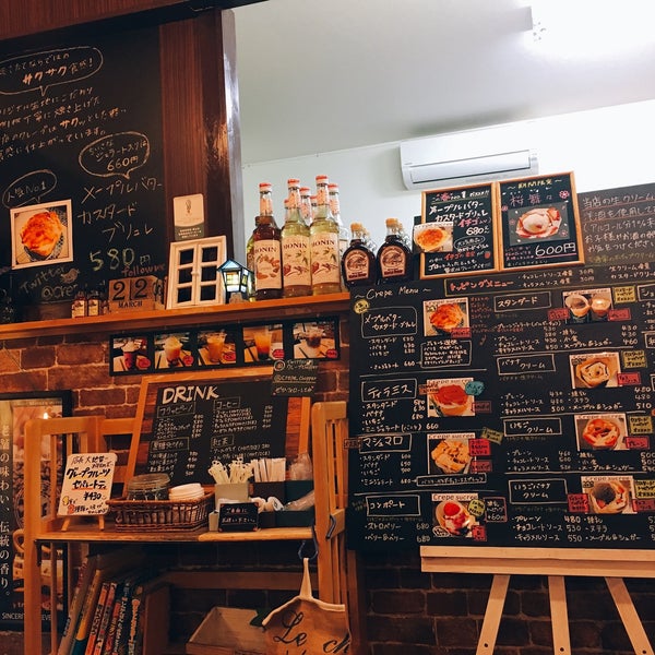 Photos At クレープ チョッパー 千歳市 北海道