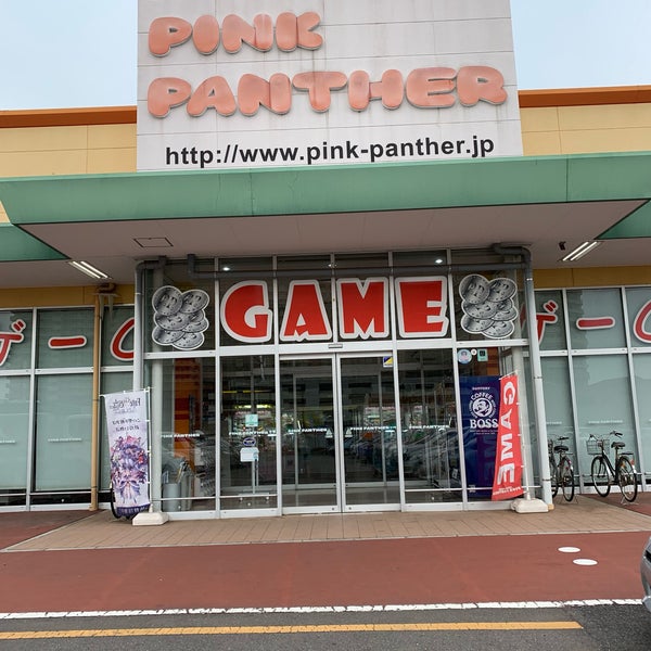 Photos At ピンクパンサー つくばみらい店 陽光台1 14 1