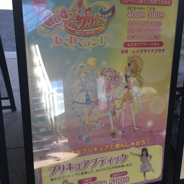 Fotos En 信州そば しらかば庵 30 Visitantes