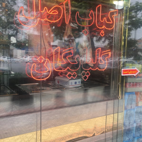 Kebab Restaurant kebab-restaurant
