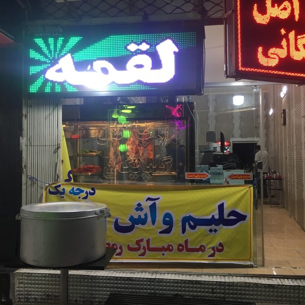 Kebab Restaurant kebab-restaurant