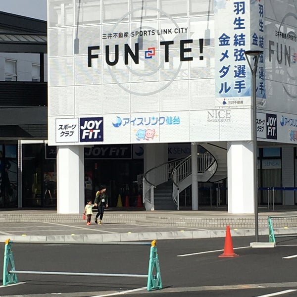 Photos At Mifa Football Park 仙台 宮城県仙台市泉区高玉町9 2 Photos At Mifa Football Park 仙台 宮城県仙台市泉区高玉町9 2
