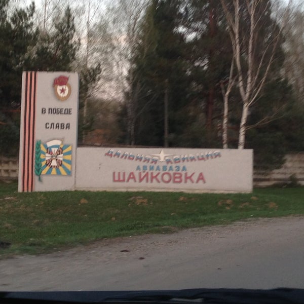 Калужская обл шайковка карта