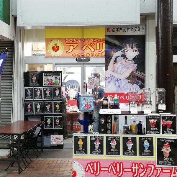 Photos At アベリー Cafe