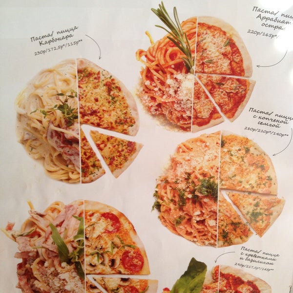 Я давно здесь не была! Новое меню с классными фотографиями блюд. А кто пробовал Пицца/паста?