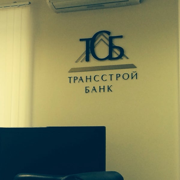 Акб трансстройбанк