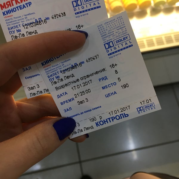 Купить Билеты В Кино Челябинск Горки